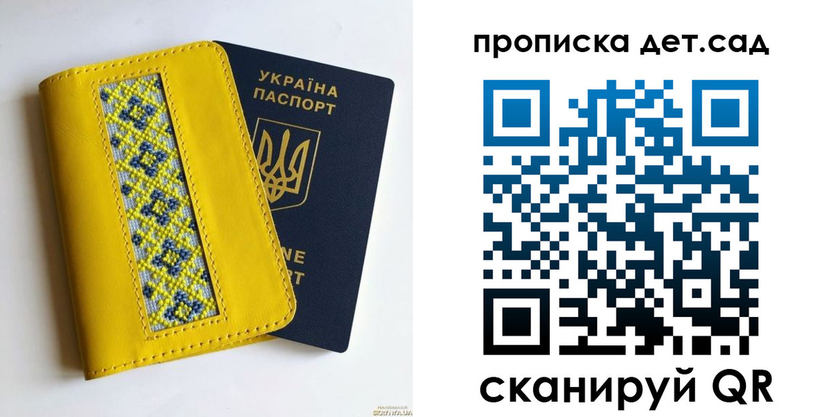 прописка для кредита в Лукоянове