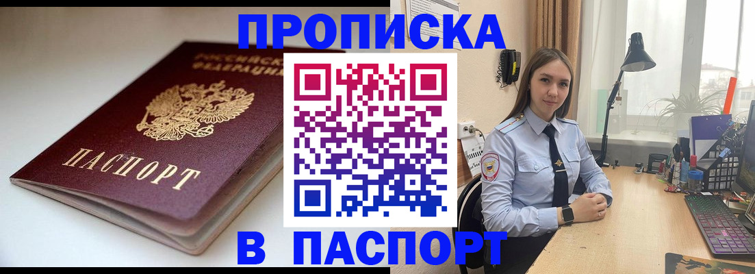 регистрация для школы в Лукоянове